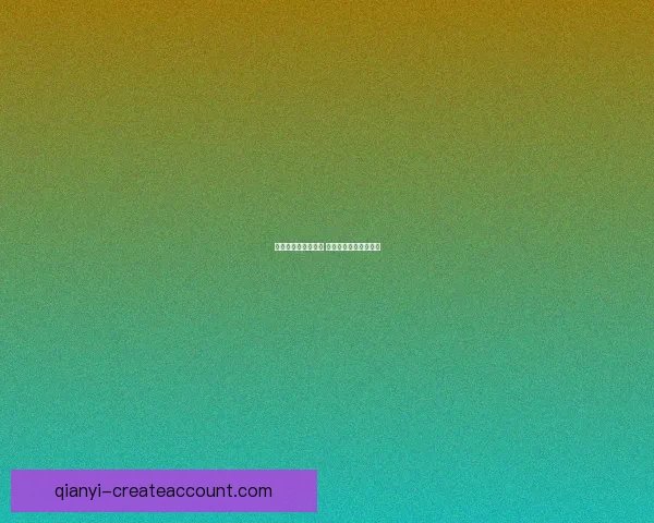 燃情世界杯竞猜狂欢 赢大奖不停歇活动来袭