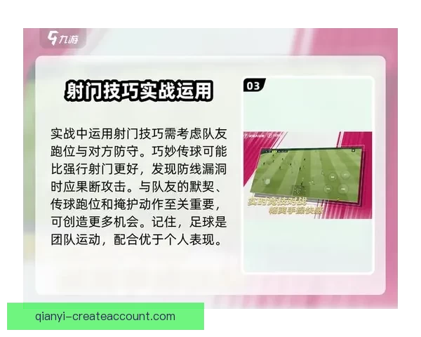 权威足球竞猜官网推荐，让你轻松掌握赛事投注技巧