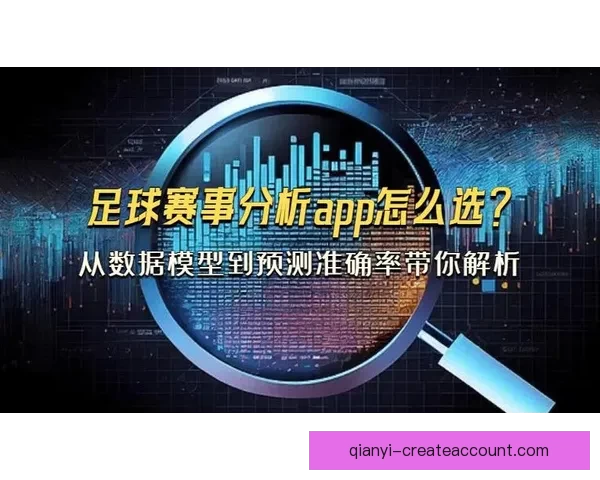 权威足球竞猜平台官网全新赛事分析与即时赔率推荐