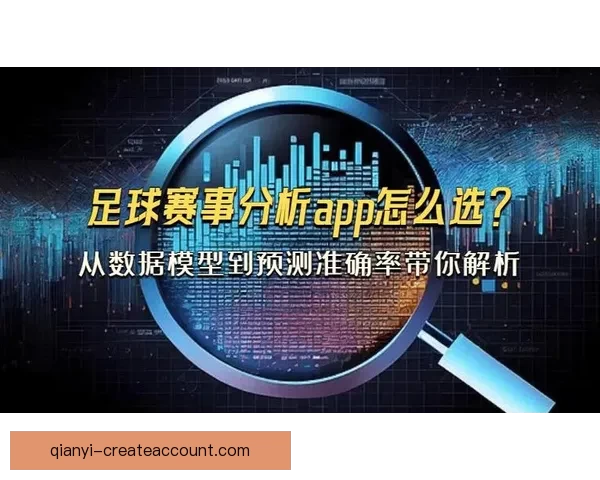 权威足球竞猜平台官网全新赛事分析与即时赔率推荐