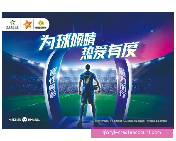 掌握体育竞猜投注技巧提升胜率的实用指南