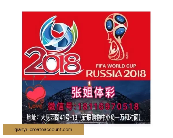 世界杯赛事竞猜攻略与实时投注技巧全解析